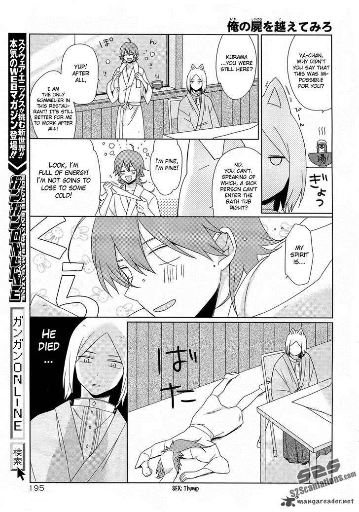Momomoke Restaurant Chapter 5 page 11