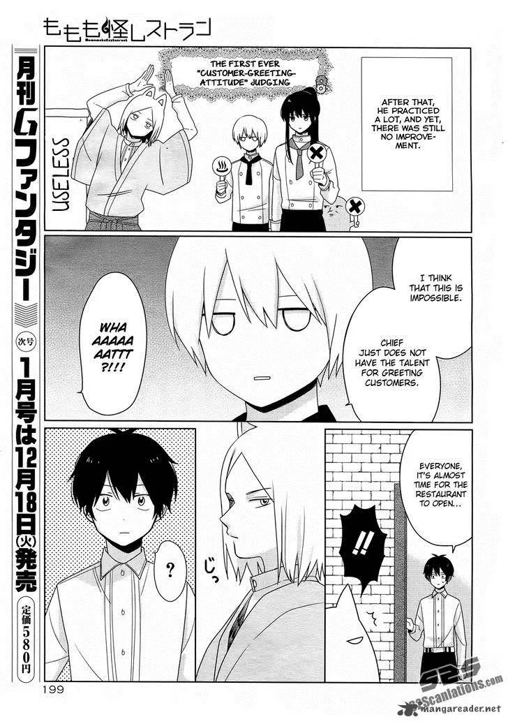 Momomoke Restaurant Chapter 5 page 15