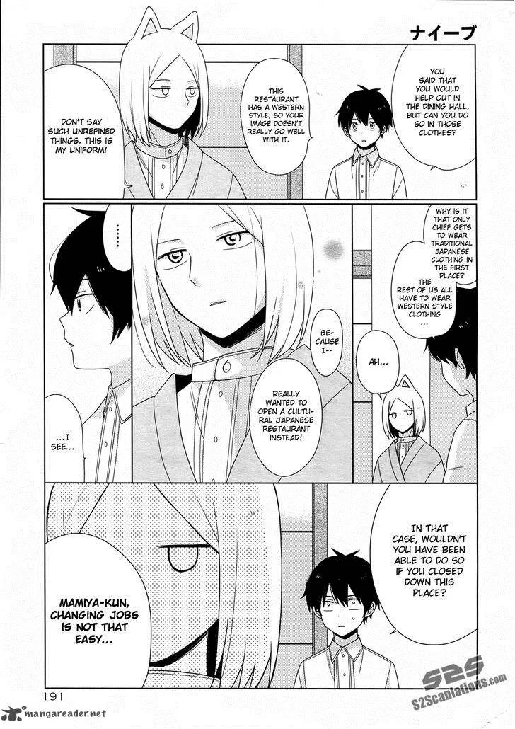Momomoke Restaurant Chapter 5 page 7