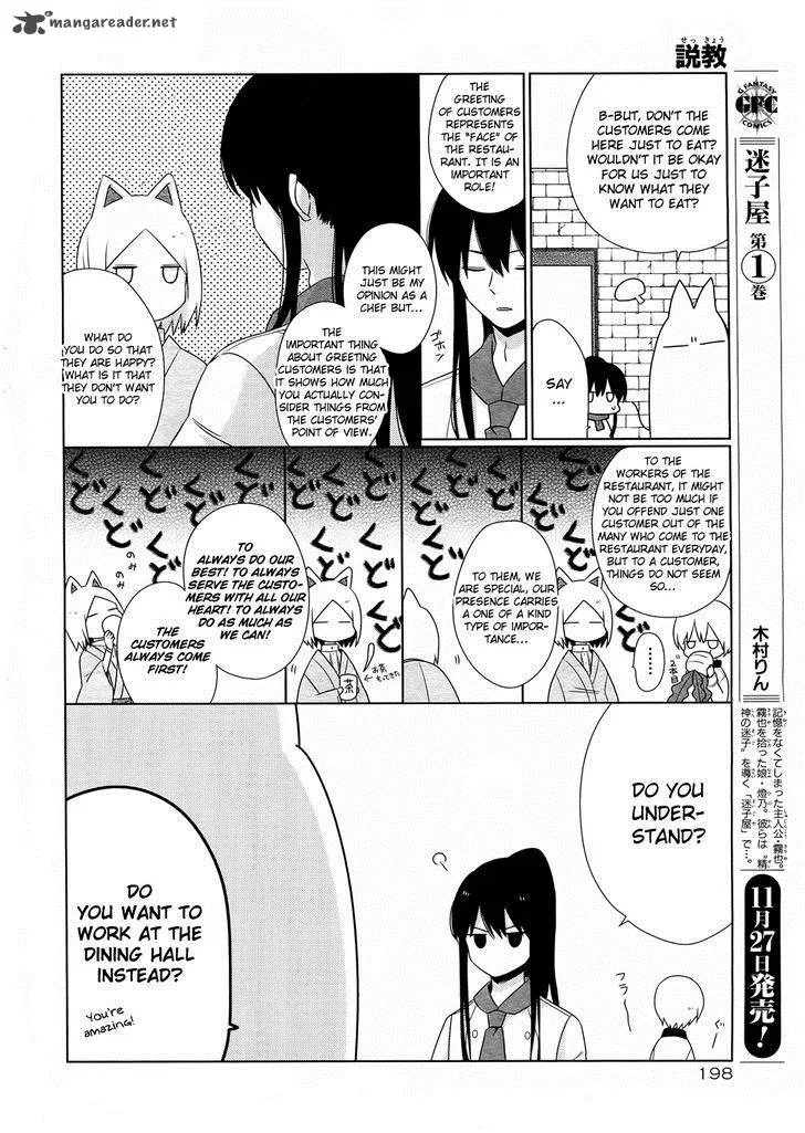 Momomoke Restaurant Chapter 5 page 14