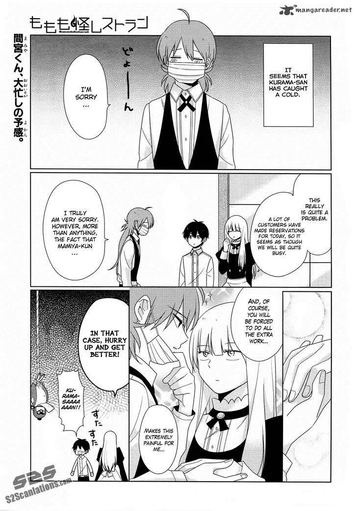Momomoke Restaurant Chapter 5 page 3