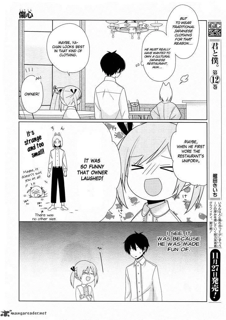 Momomoke Restaurant Chapter 5 page 8