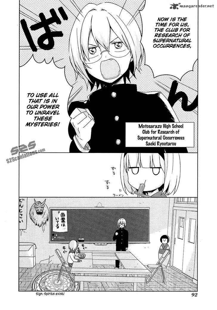 Momomoke Restaurant Chapter 6 page 3