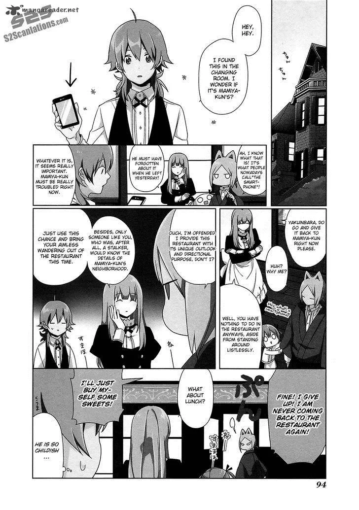 Momomoke Restaurant Chapter 6 page 5