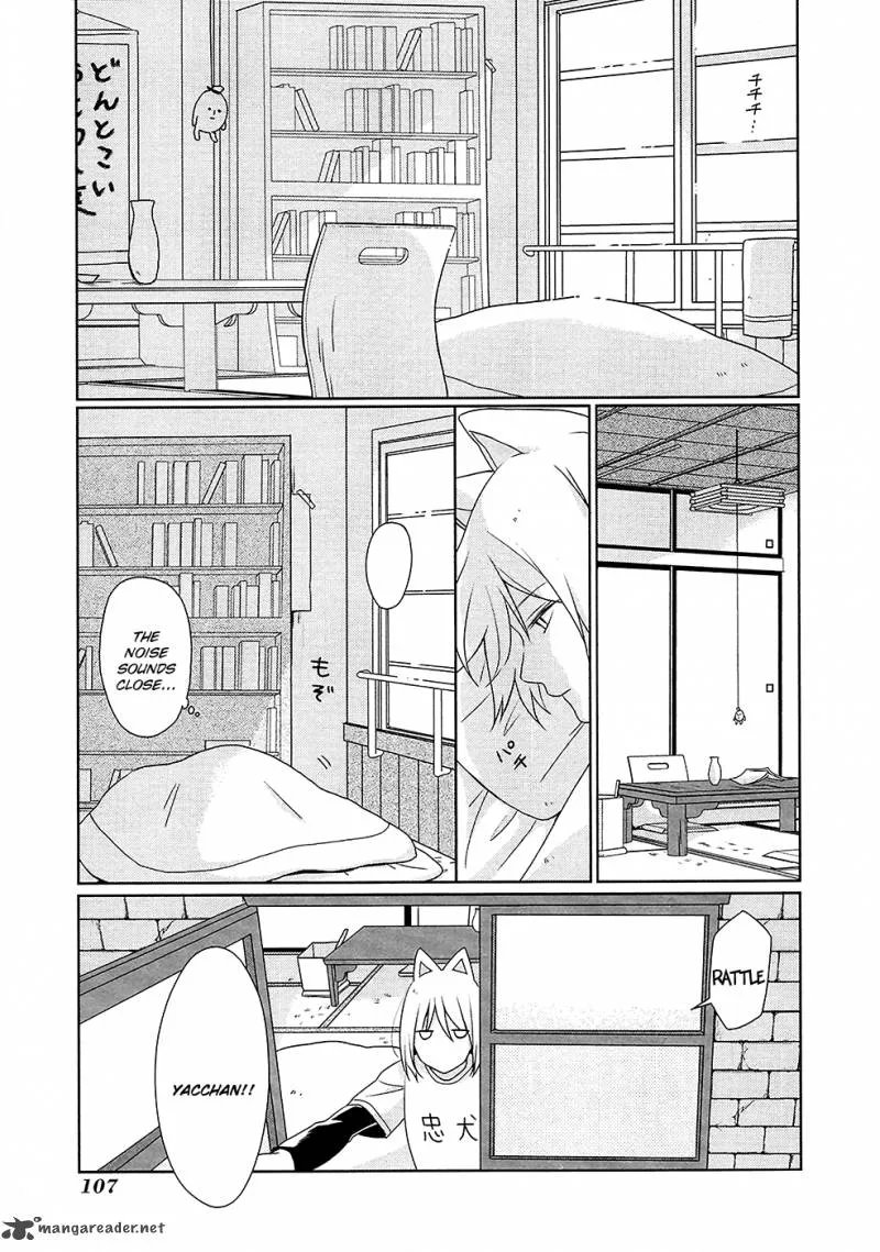 Momomoke Restaurant Chapter 7 page 2
