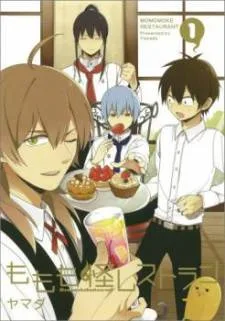 Momomoke Restaurant cover