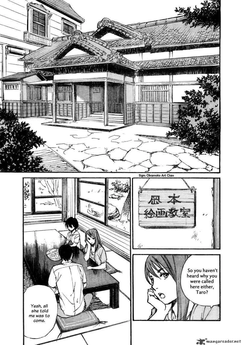 Momonchi Chapter 1 page 16