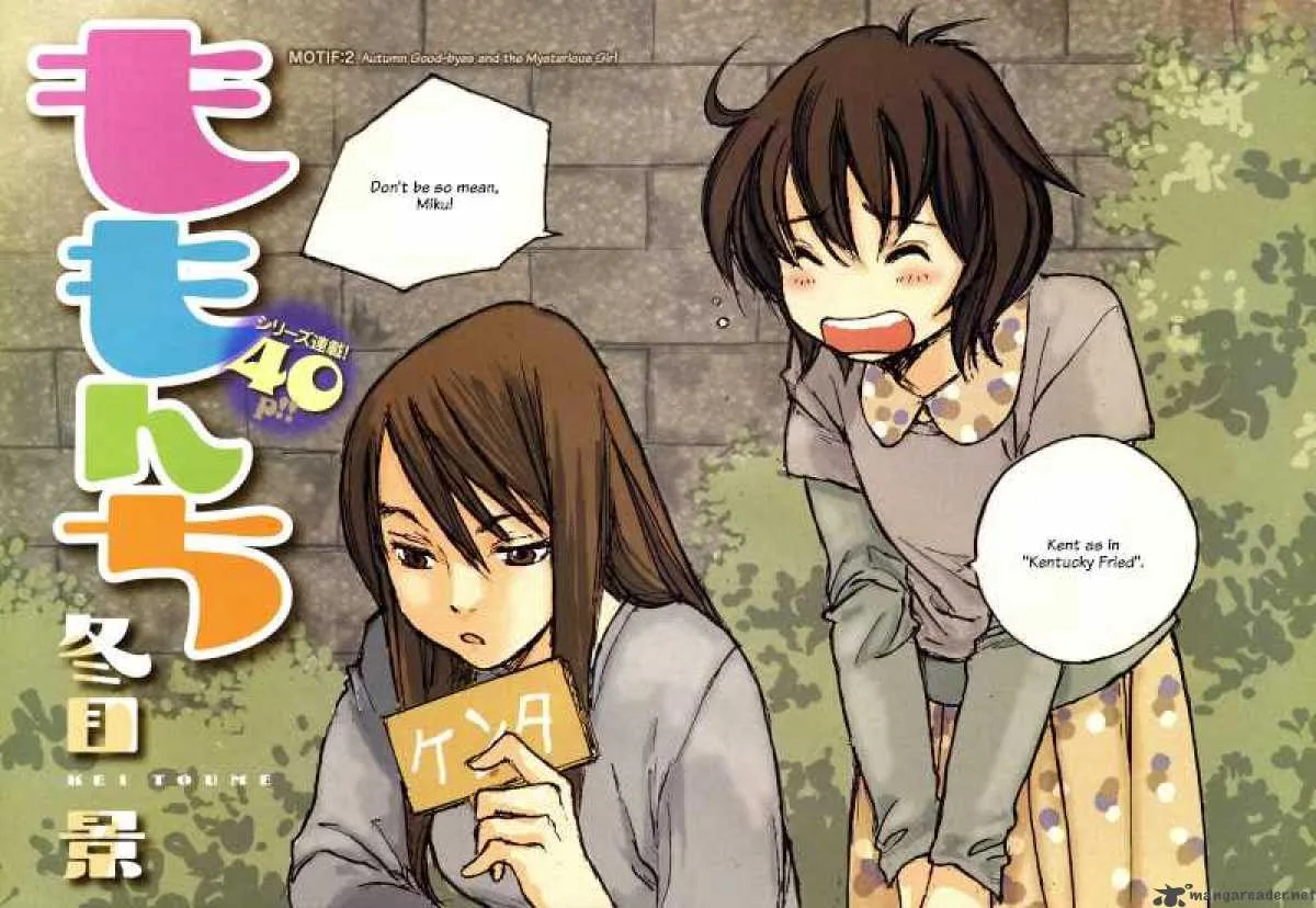 Momonchi Chapter 2 page 3