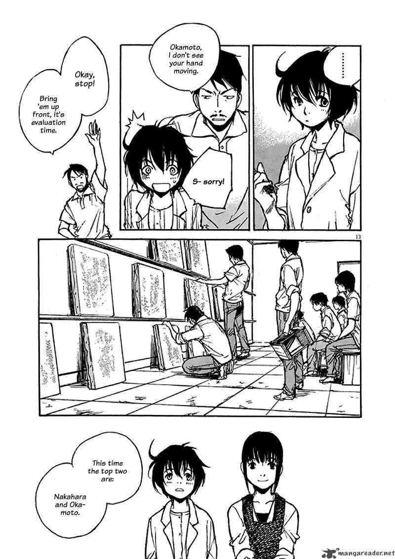 Momonchi Chapter 2 page 13