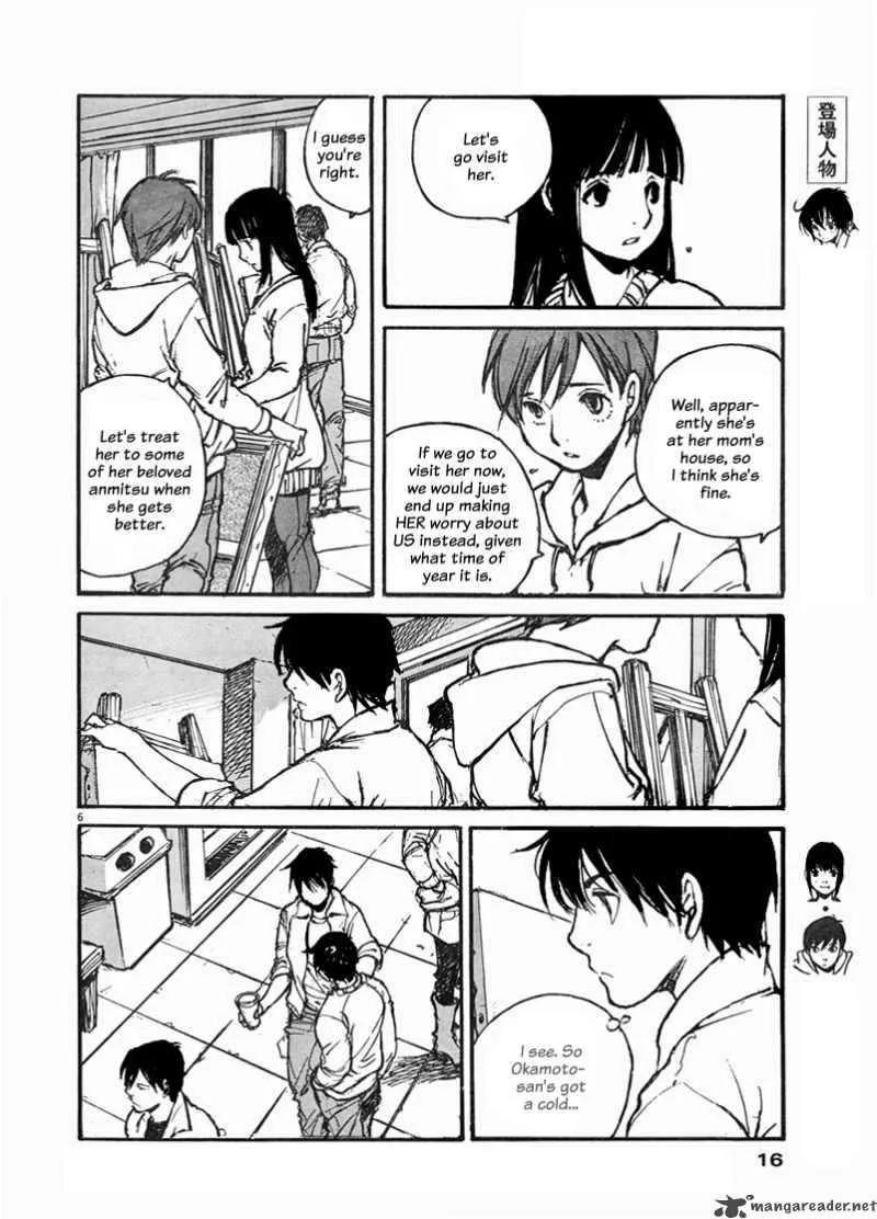 Momonchi Chapter 3 page 7
