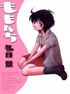 Momonchi cover