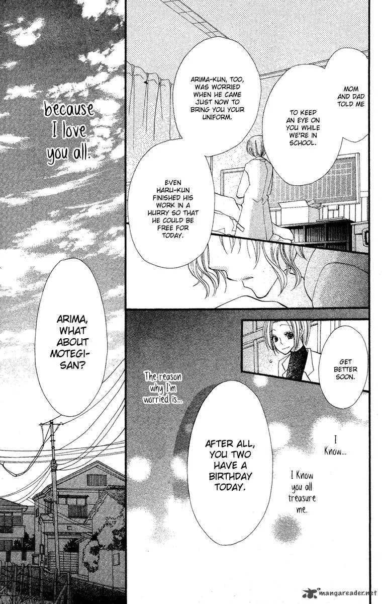 Momoyama Kyodai Chapter 1 page 32