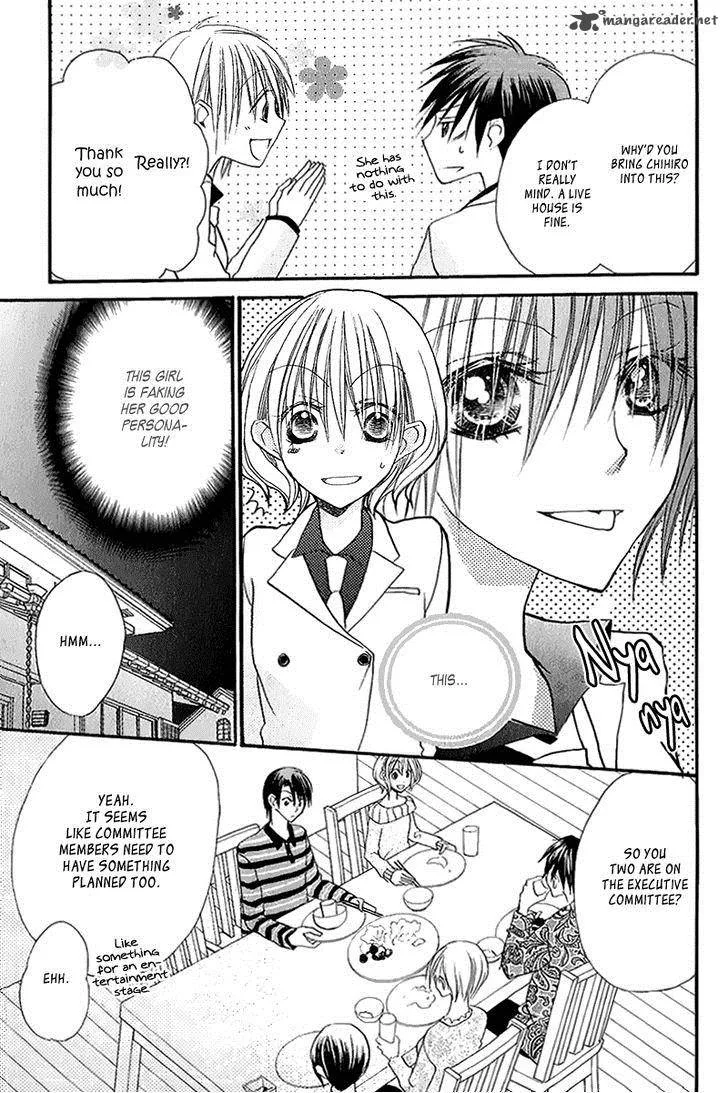 Momoyama Kyodai Chapter 10 page 22