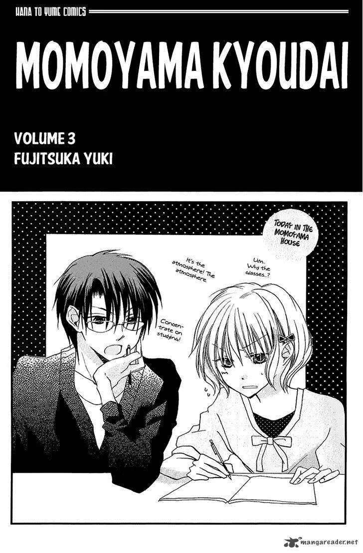 Momoyama Kyodai Chapter 10 page 8