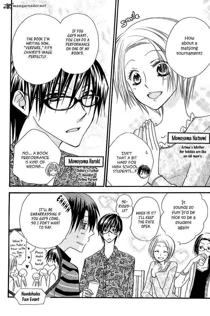 Momoyama Kyodai Chapter 10 page 23