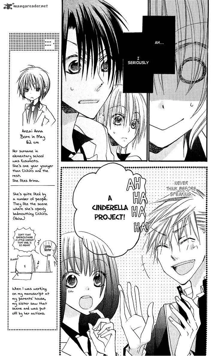 Momoyama Kyodai Chapter 11 page 15