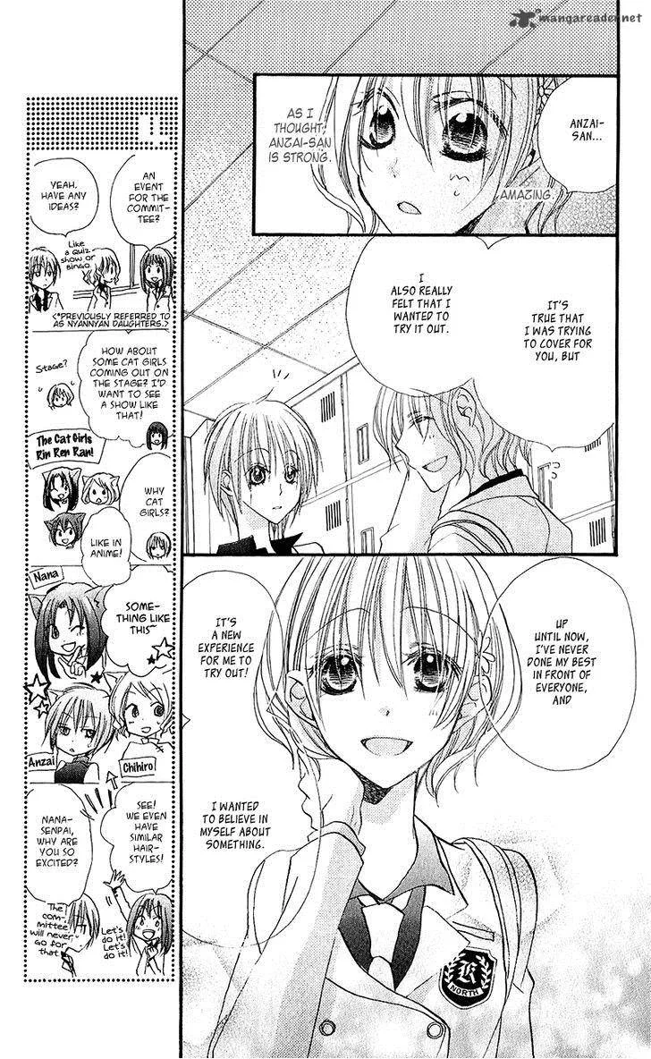 Momoyama Kyodai Chapter 11 page 17