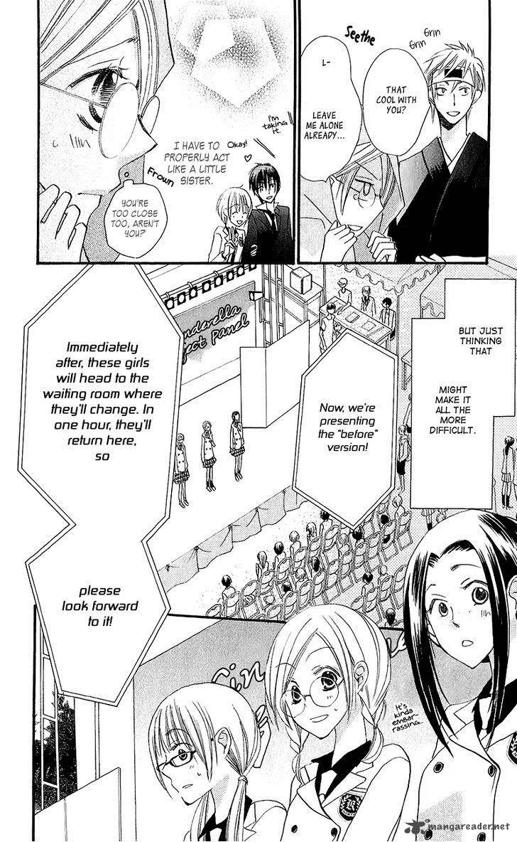 Momoyama Kyodai Chapter 11 page 32