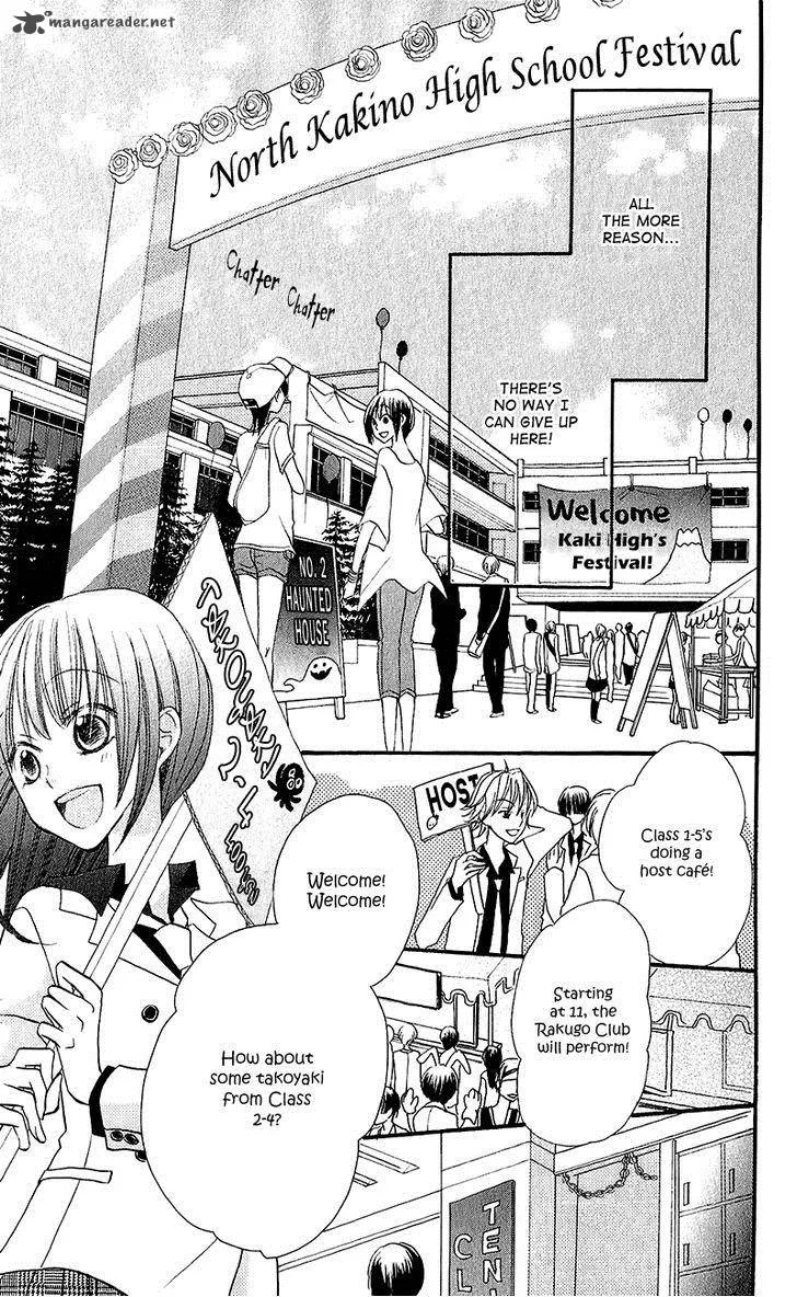 Momoyama Kyodai Chapter 11 page 23