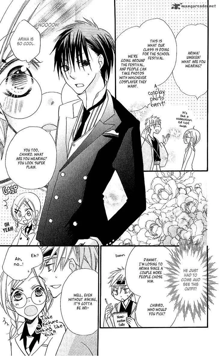 Momoyama Kyodai Chapter 11 page 27
