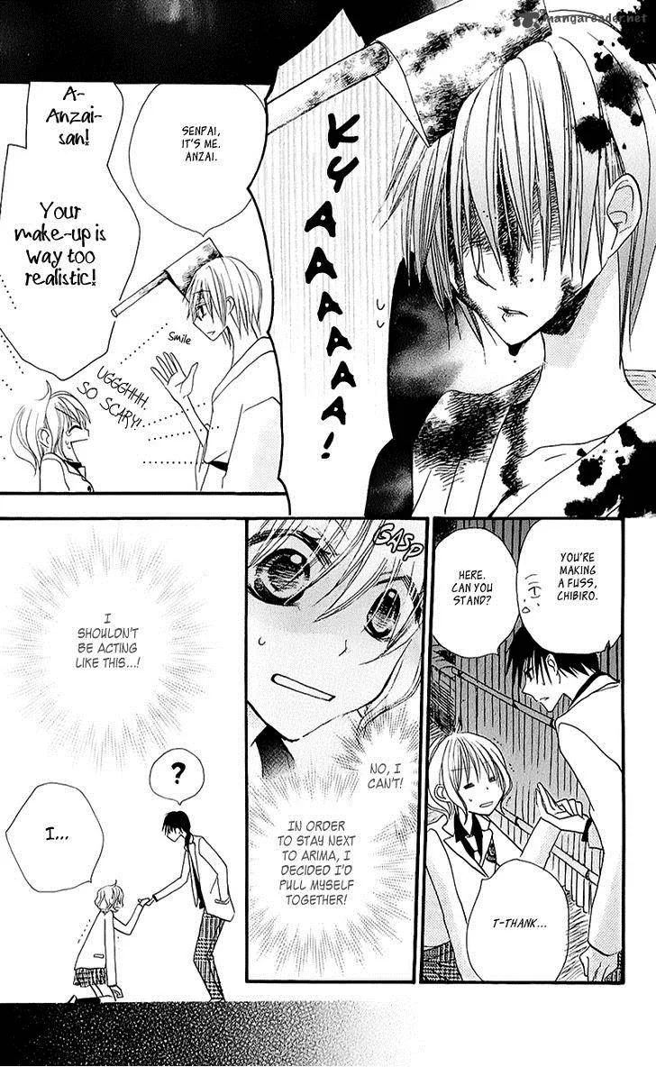 Momoyama Kyodai Chapter 12 page 23