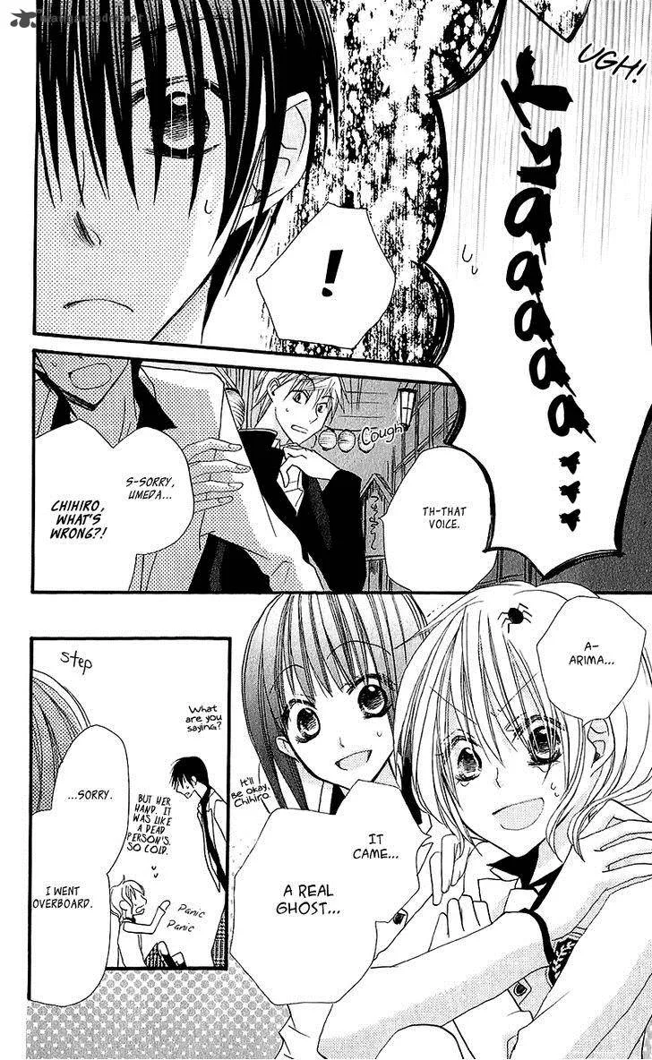 Momoyama Kyodai Chapter 12 page 22