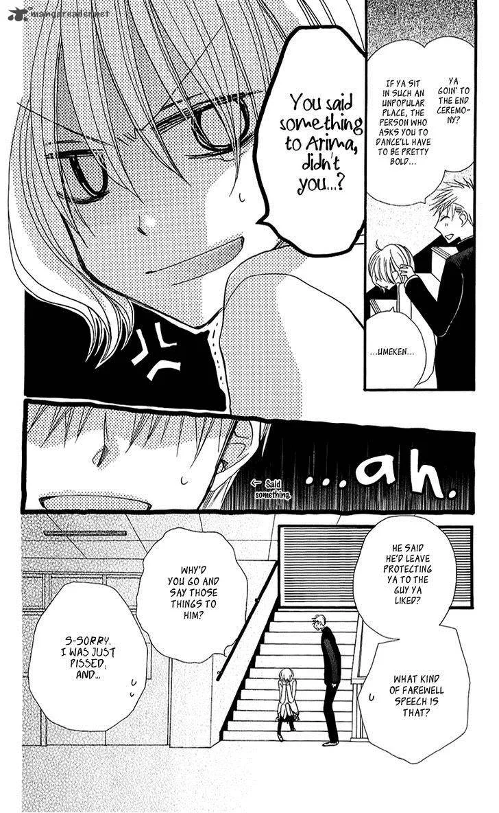 Momoyama Kyodai Chapter 12 page 28