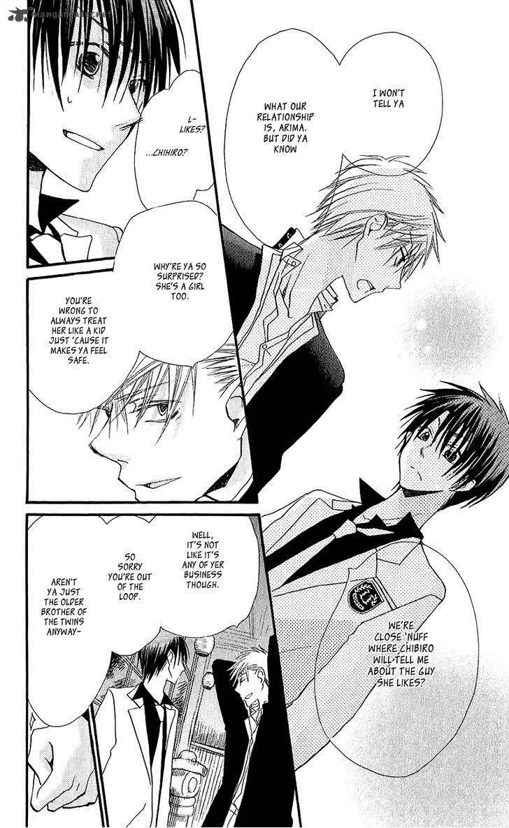 Momoyama Kyodai Chapter 12 page 20