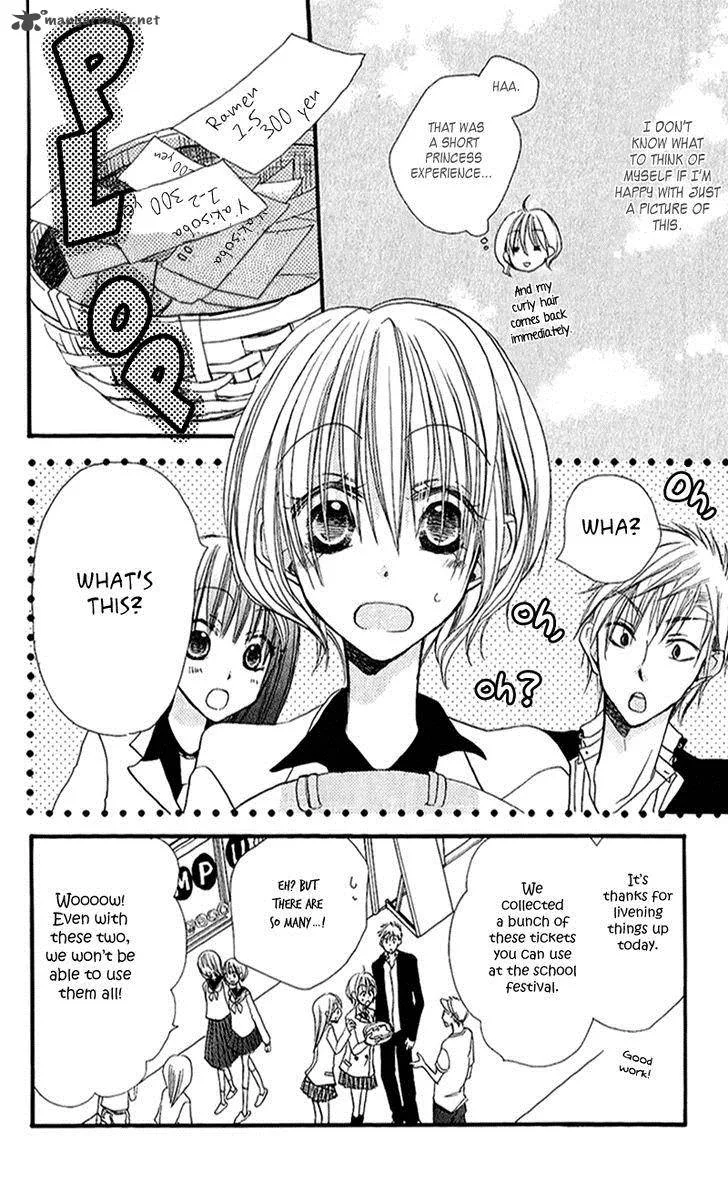 Momoyama Kyodai Chapter 12 page 8