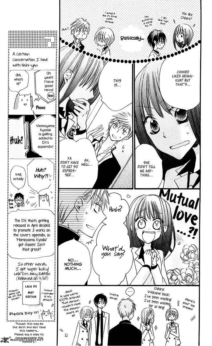 Momoyama Kyodai Chapter 12 page 15