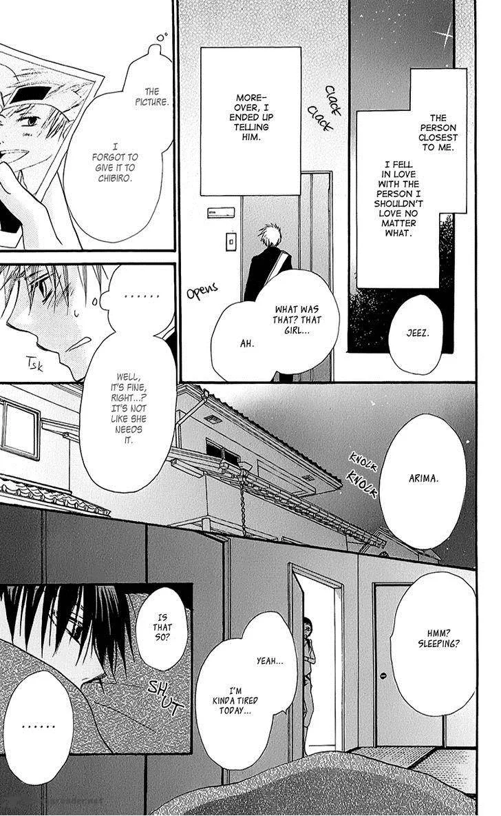 Momoyama Kyodai Chapter 12 page 42