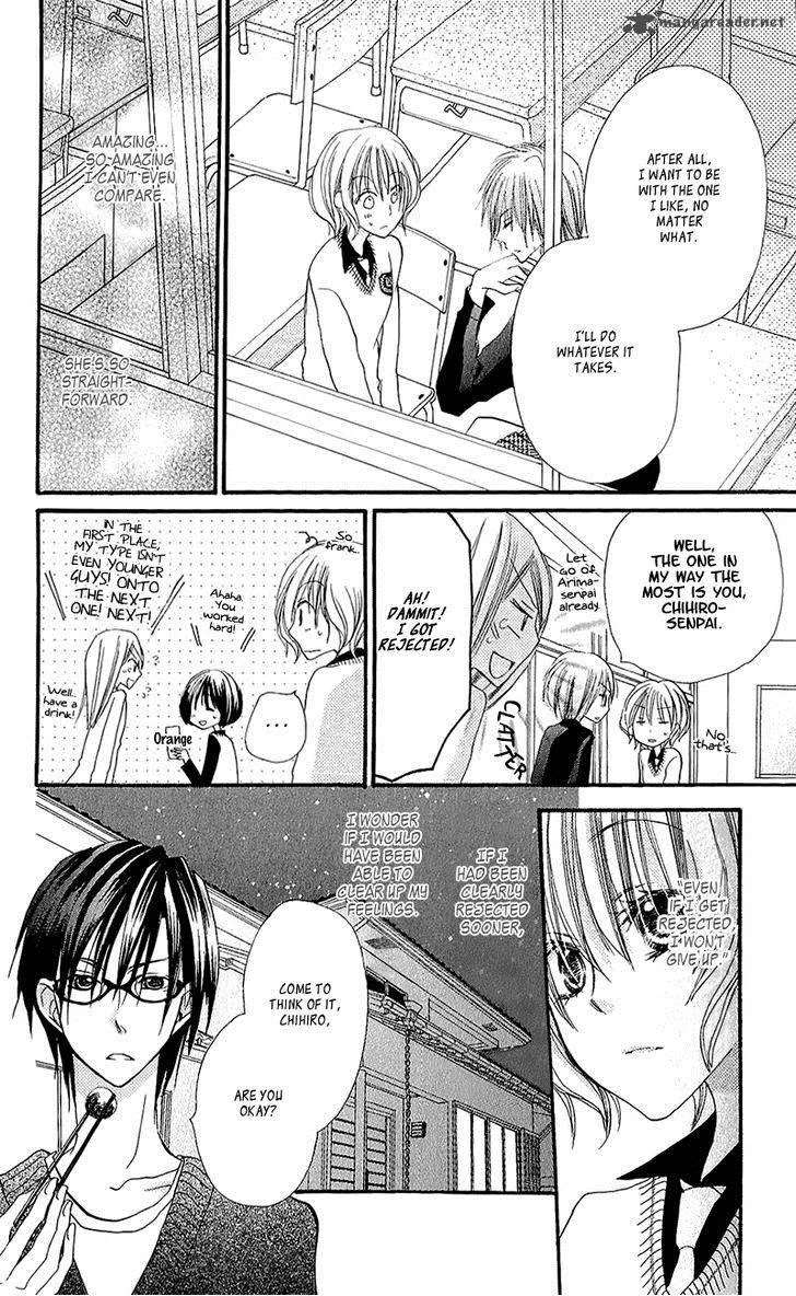 Momoyama Kyodai Chapter 13 page 11