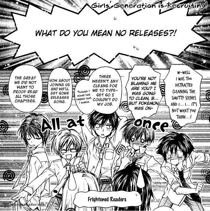 Momoyama Kyodai Chapter 13 page 3