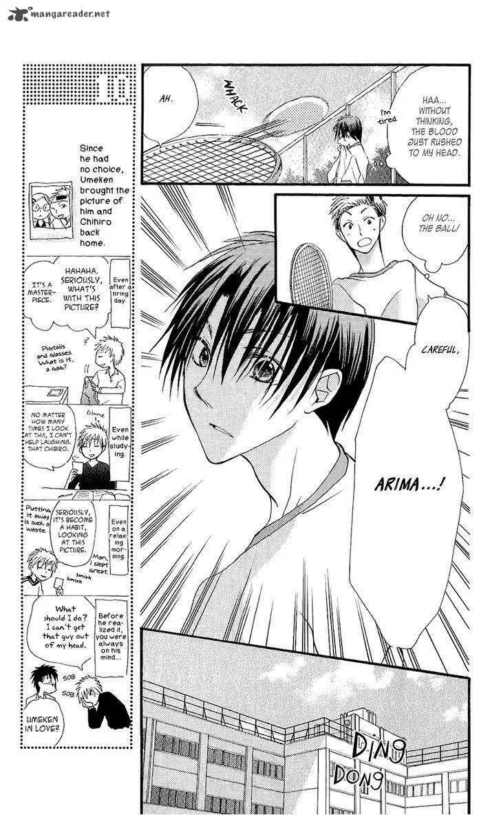 Momoyama Kyodai Chapter 13 page 22