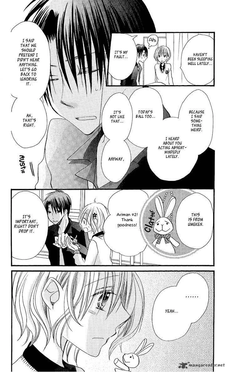 Momoyama Kyodai Chapter 13 page 25