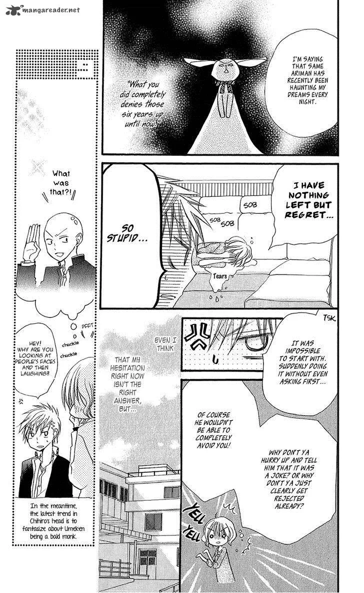 Momoyama Kyodai Chapter 13 page 16