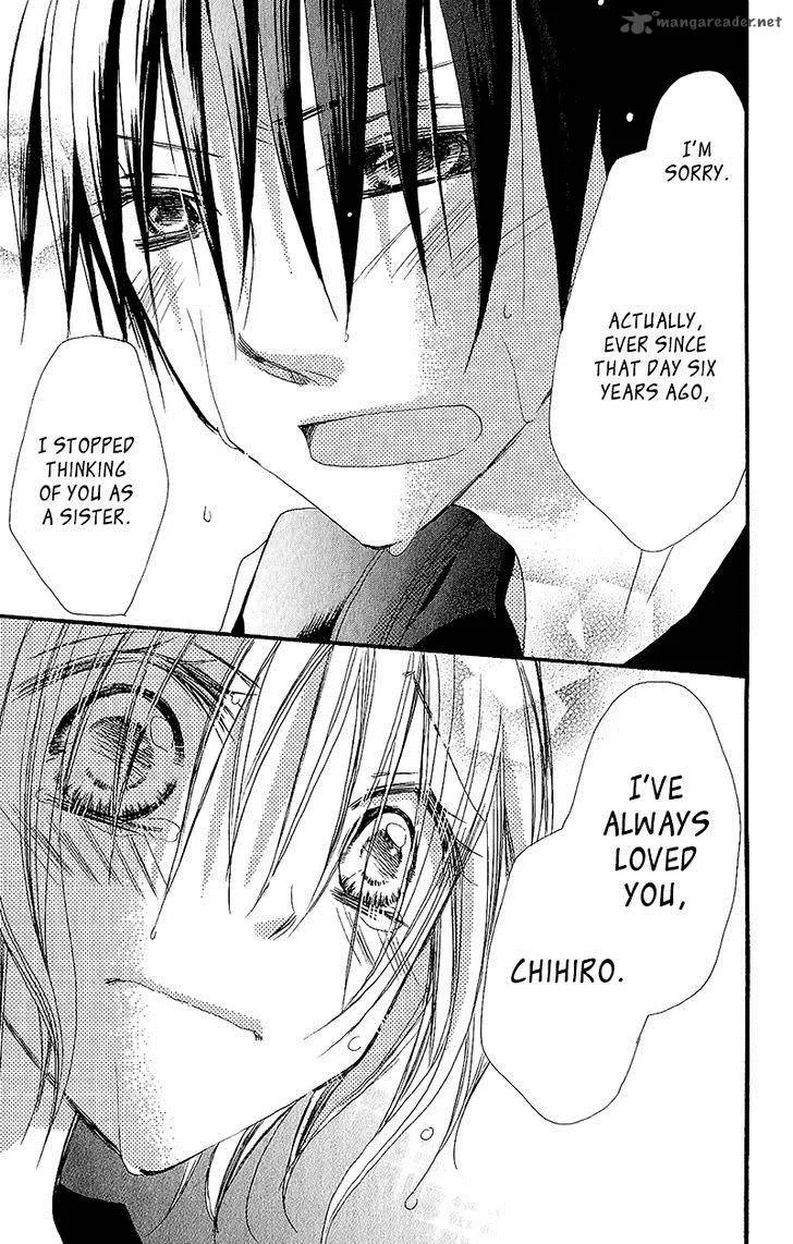 Momoyama Kyodai Chapter 14 page 43