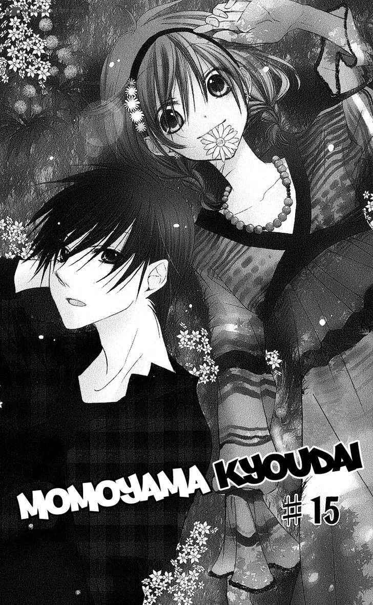 Momoyama Kyodai Chapter 15 page 5