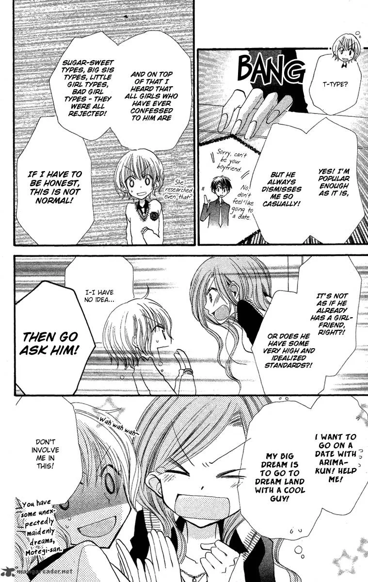 Momoyama Kyodai Chapter 2 page 10