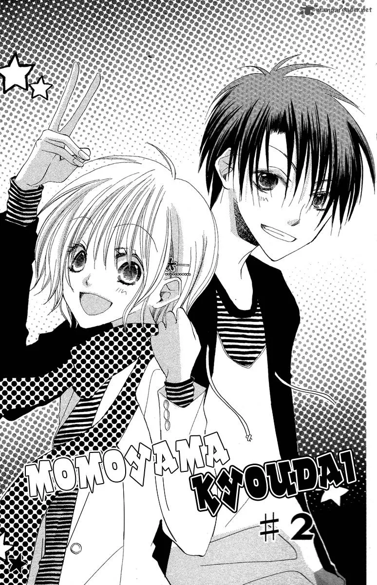 Momoyama Kyodai Chapter 2 page 3