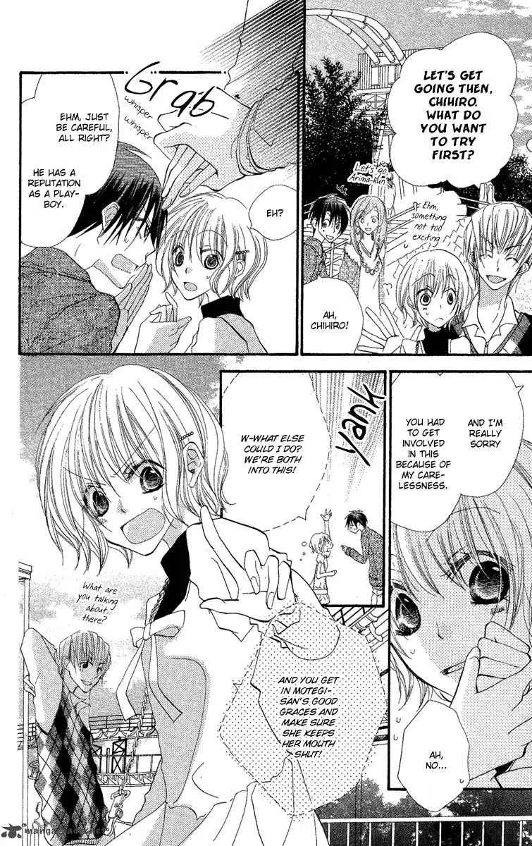 Momoyama Kyodai Chapter 2 page 25