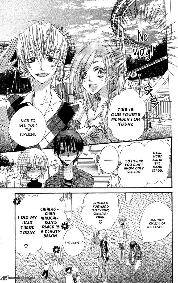 Momoyama Kyodai Chapter 2 page 24