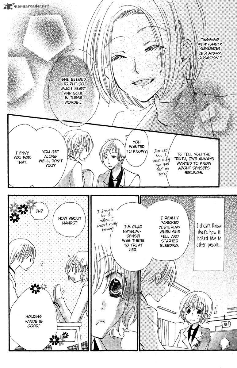 Momoyama Kyodai Chapter 3 page 14