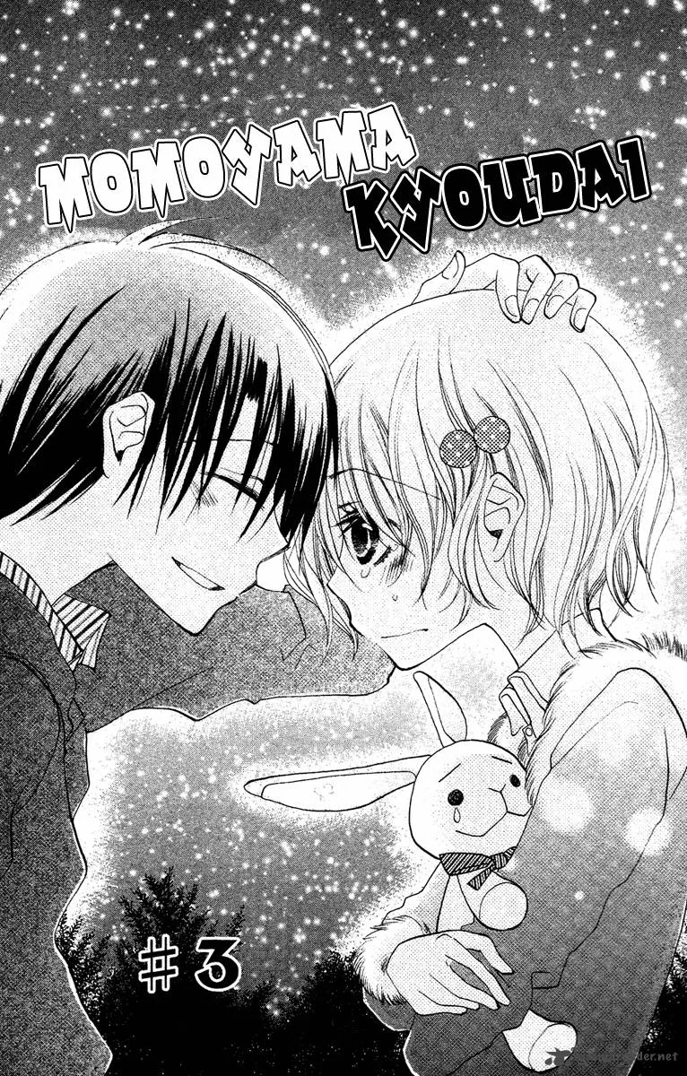 Momoyama Kyodai Chapter 3 page 3