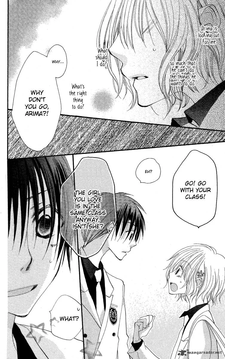Momoyama Kyodai Chapter 3 page 24