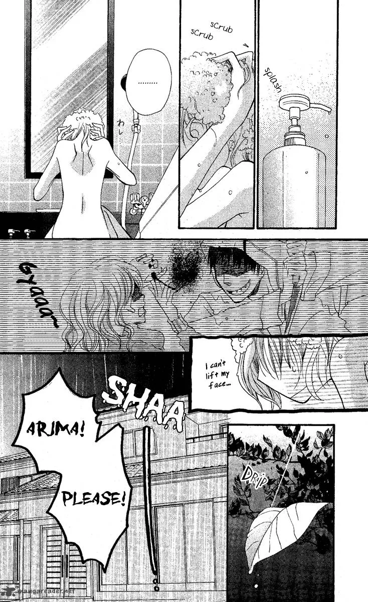 Momoyama Kyodai Chapter 4 page 21