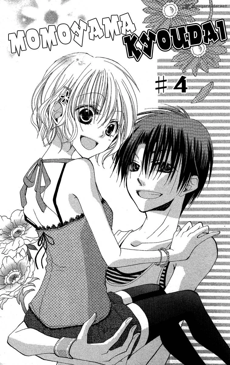 Momoyama Kyodai Chapter 4 page 4