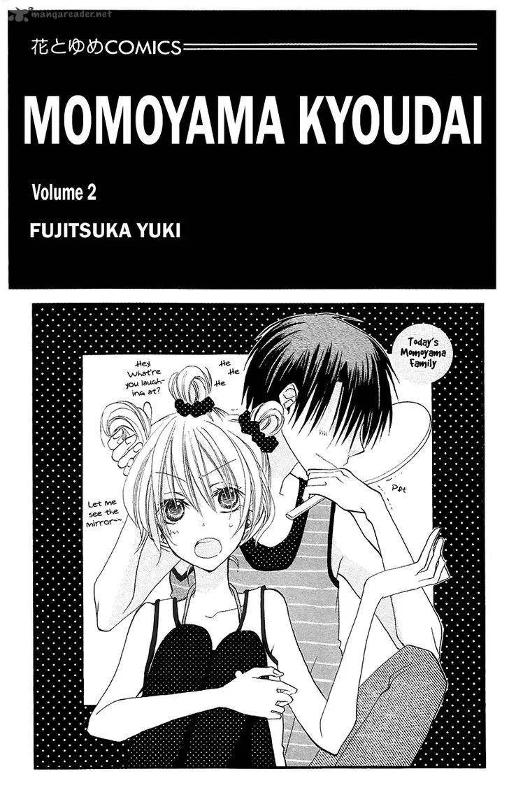 Momoyama Kyodai Chapter 5 page 8
