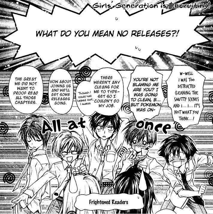 Momoyama Kyodai Chapter 6 page 4