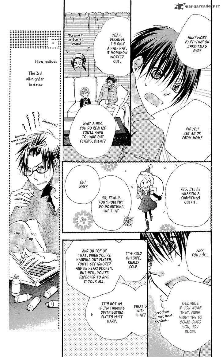 Momoyama Kyodai Chapter 7 page 17